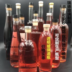【透明空瓶500ml价格】最新透明空瓶500ml价格/报价